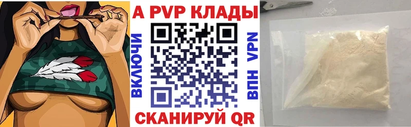 Купить закладку COCAIN Меф Калуга