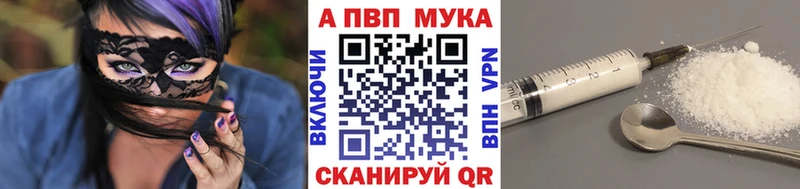 Купить  Калуга  APVP крисы CK 