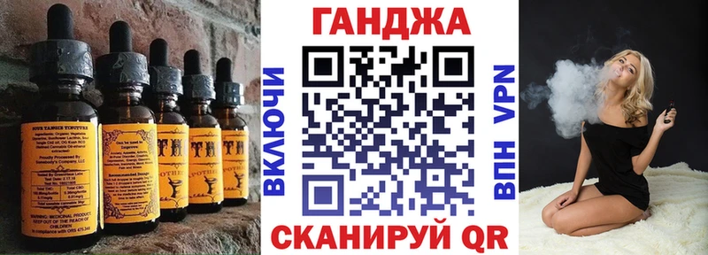 Купить закладки  Калуга  Еда ТГК марихуана 