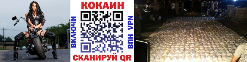 КОКАИН 99%  Купить  Калуга 