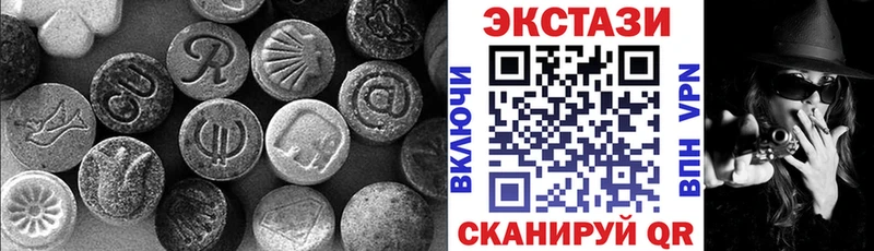 ЭКСТАЗИ таблы  Купить  Калуга 