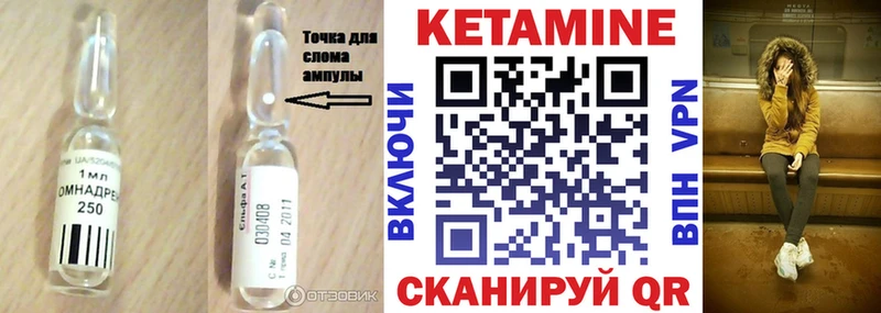 Кетамин VHQ  Купить закладки  Калуга 