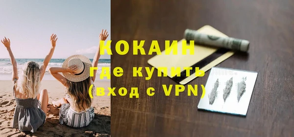 кокаин колумбия Липки