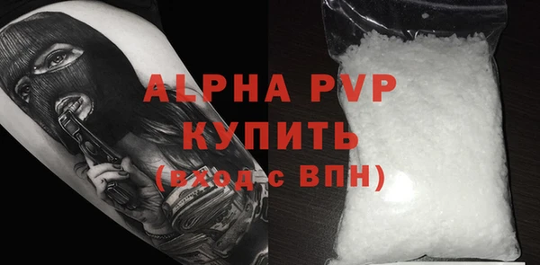 спайс Лиски