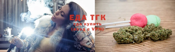 спайс Лиски