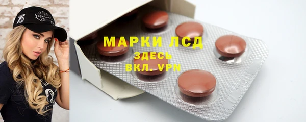 спайс Лиски