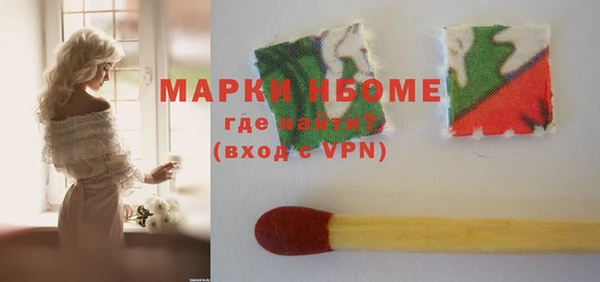 спайс Лиски
