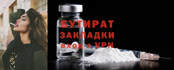спайс Лиски