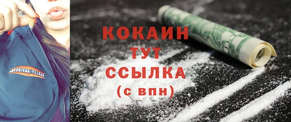 кокаин колумбия Липки