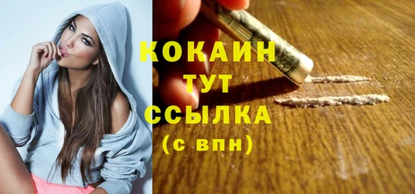 спайс Лиски