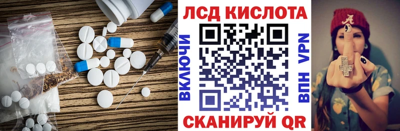 ЛСД экстази ecstasy Купить где Калуга