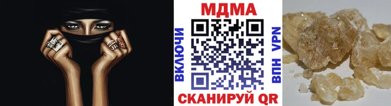МДМА crystal  Купить  Калуга 