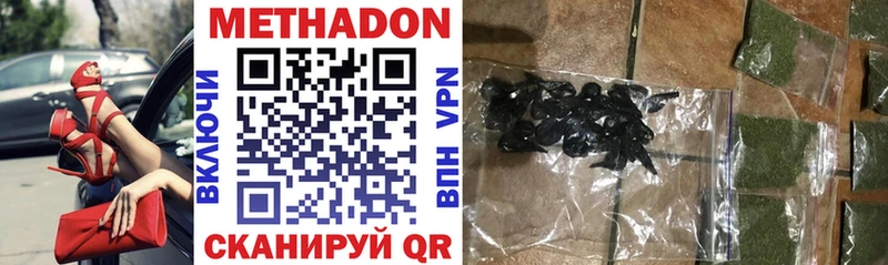 Купить где  Калуга  МЕТАДОН мёд 
