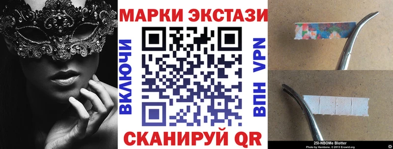 Марки NBOMe 1500мкг  Купить где  Калуга 